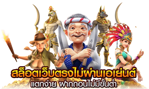 Cheetah666 เว็บพนันที่เร็วแรงดั่งเสือชีต้าห์ เดิมพันได้ไม่มีสะดุด